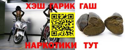бошки Беслан