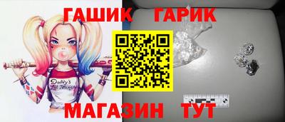 прущие крисы Бийск
