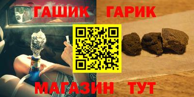 прущие крисы Бийск