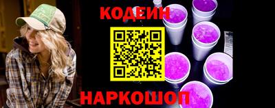 прущие крисы Бийск