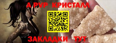 первитин Азнакаево