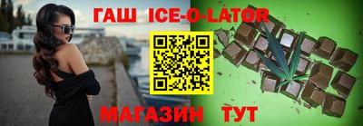 бошки Беслан