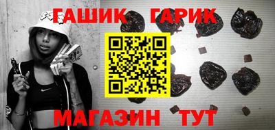 бутират Гай