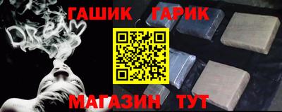 бошки Беслан