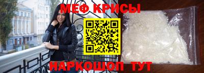 прущие крисы Бийск