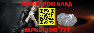 метамфетамин Балашиха