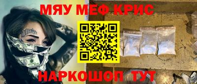 ешки Балаково