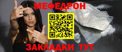 бошки Беслан