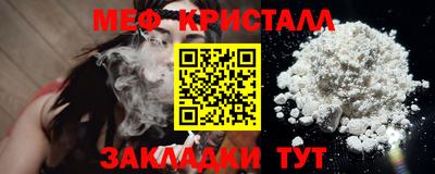 бошки Беслан