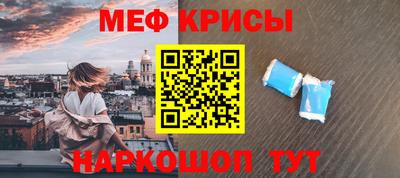 метамфетамин Балашиха