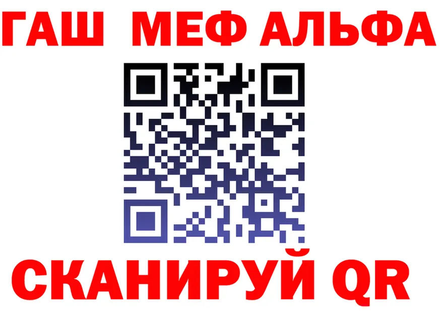 A-PVP Crystall вход площадка hydra Бузулук