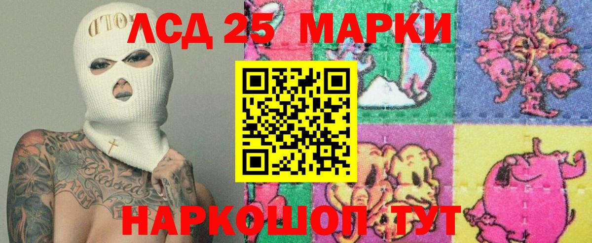 Лсд 25 экстази кислота  Лсд 25 экстази ecstasy  Бузулук 