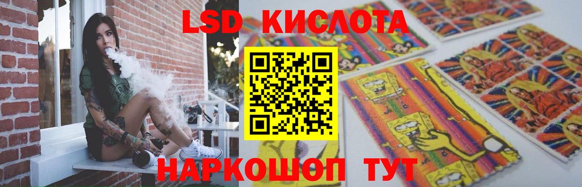 ЛСД экстази  ЛСД экстази кислота  Бузулук  Вход с VPN  LSD-25 экстази кислота 