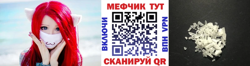 даркнет сайт Бузулук Меф мука