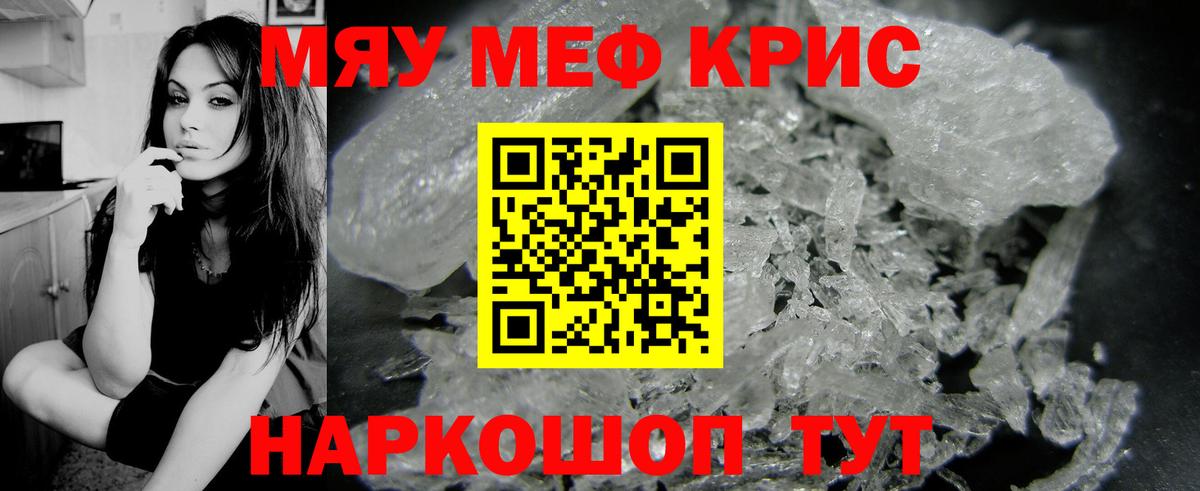 МЕФ 4 MMC  Бузулук  МЕФ  МЕФ 4 MMC 