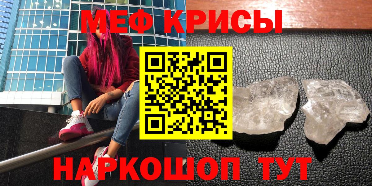 Меф VHQ  Вход с VPN  Бузулук  МЯУ-МЯУ  купить закладку  МЯУ-МЯУ мука 