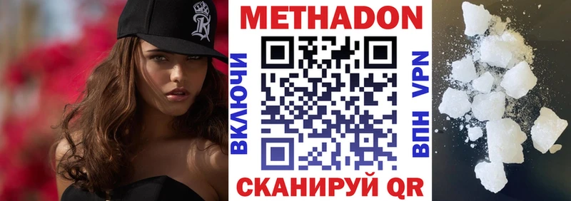 как найти закладки  блэк спрут зеркало  МЕТАДОН кристалл  Бузулук 