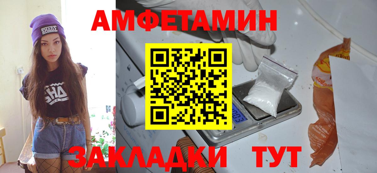 Первитин винт  МЕТАМФЕТАМИН  Бузулук  Первитин винт 