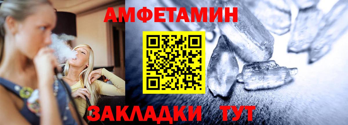 Метамфетамин витя Бузулук