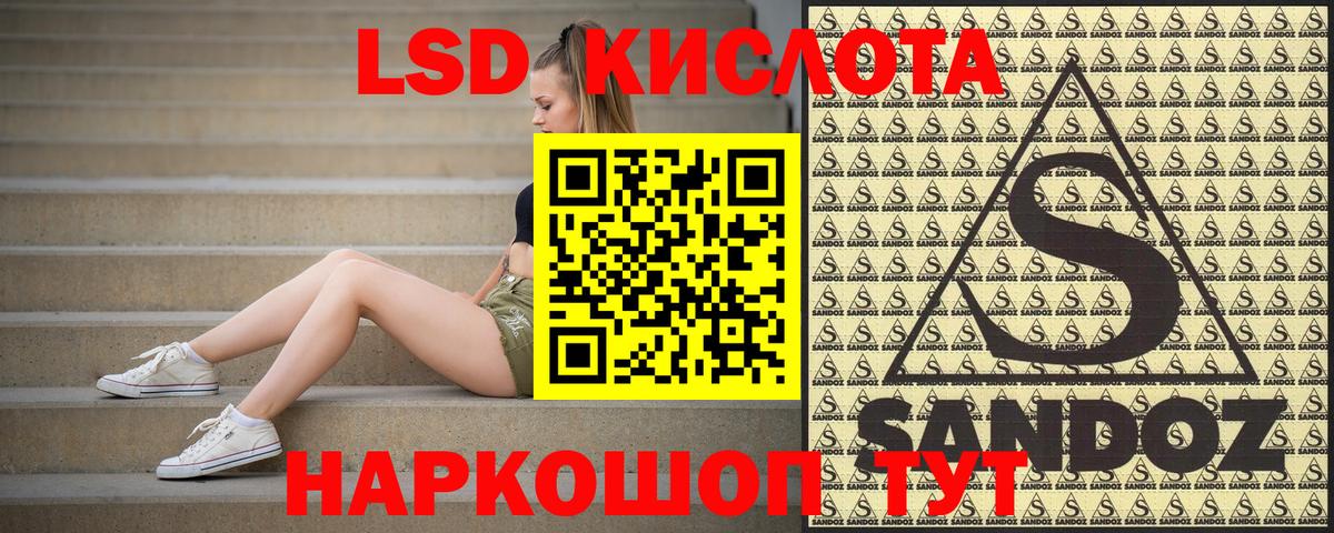 Марки 25I-NBOMe 1,8мг  Марки N-bome  Бузулук  Вход с VPN 