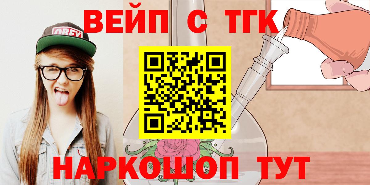 ГАШИШ  Кокаин  АМФ кристаллы  Марихуана  МЕФ кристаллы  ЭКСТАЗИ  Где купить  Бузулук  Вход с VPN 