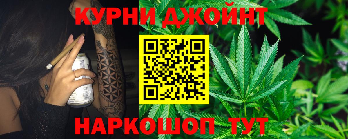 Бошки марихуана THC 21% Бузулук