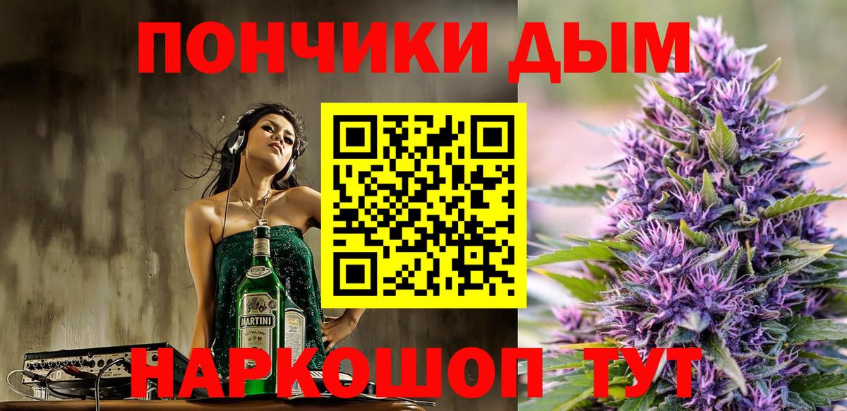 Бузулук  МАРИХУАНА VHQ  Вход с VPN  Каннабис Bruce Banner  Шишки марихуана MAZAR 